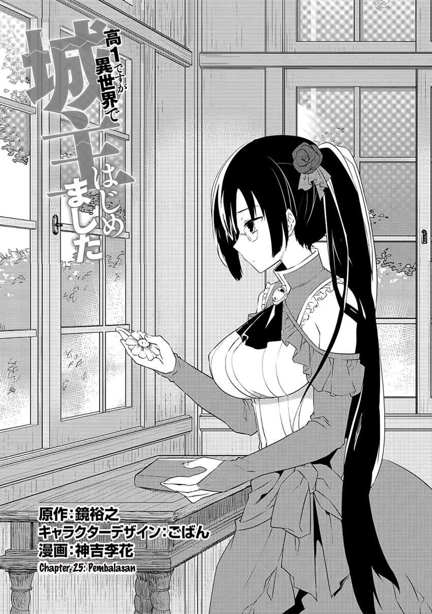 Chapter 25 - halaman 3