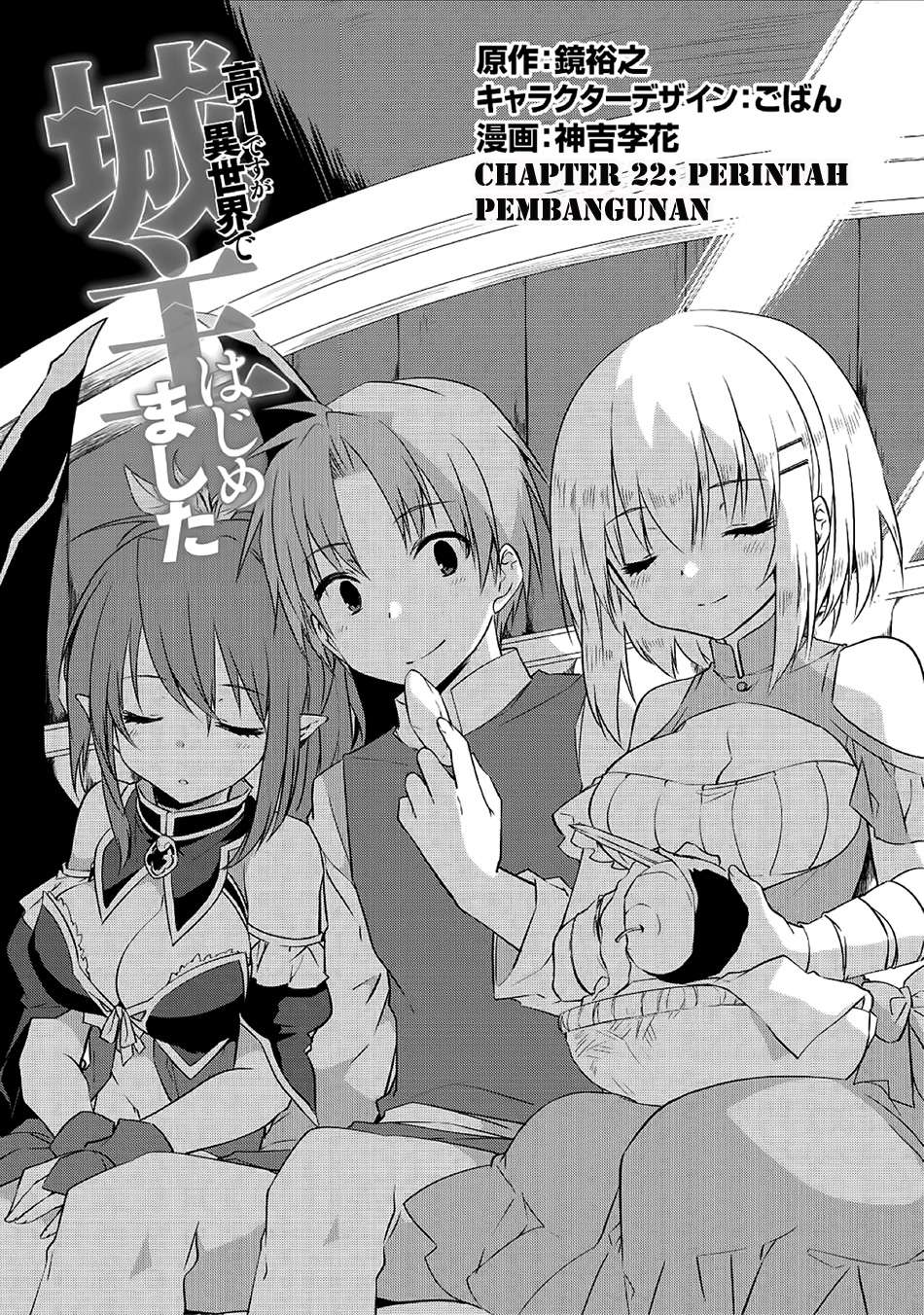 Chapter 22 - halaman 3
