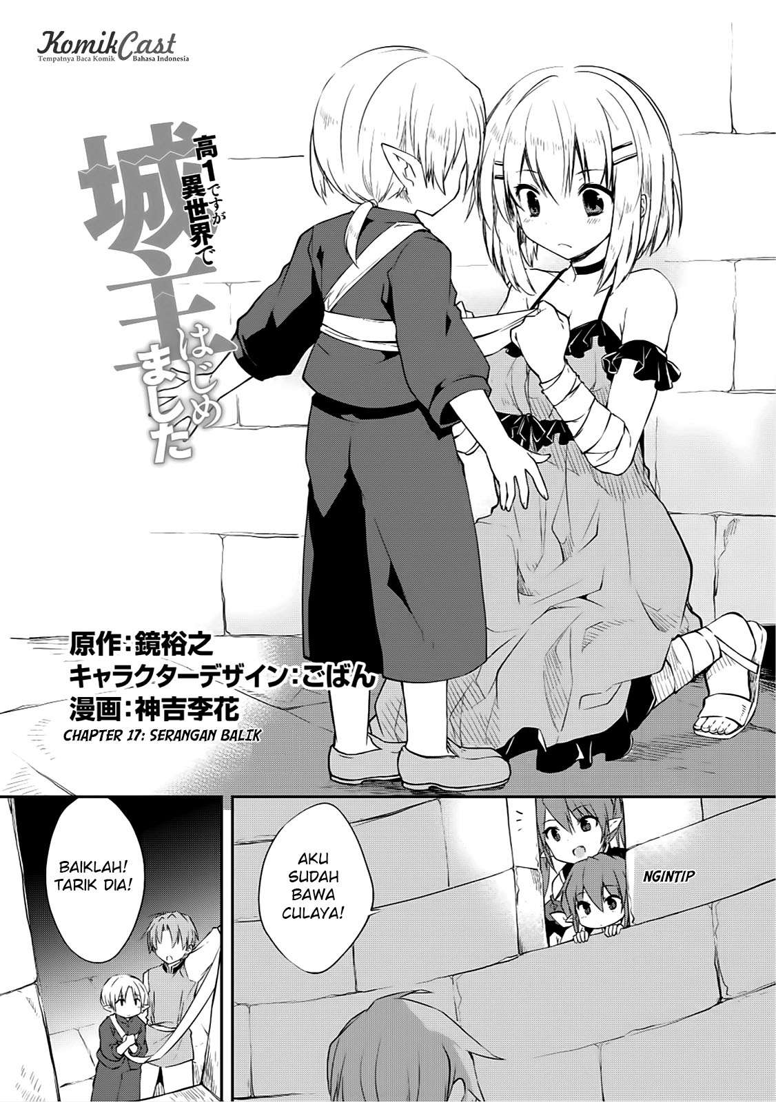 Chapter 17 - halaman 2