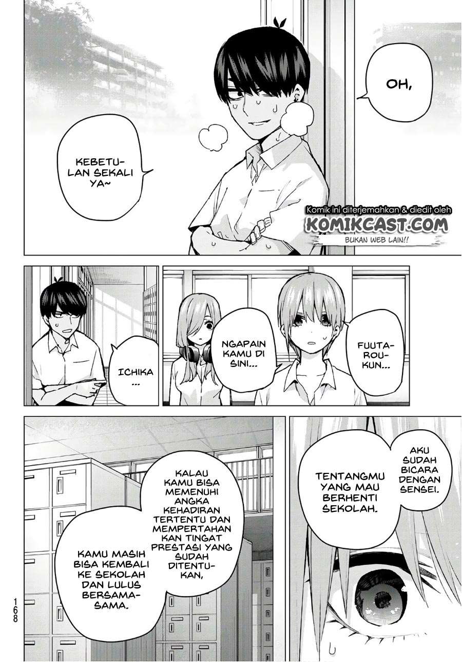 Chapter 94 - halaman 17
