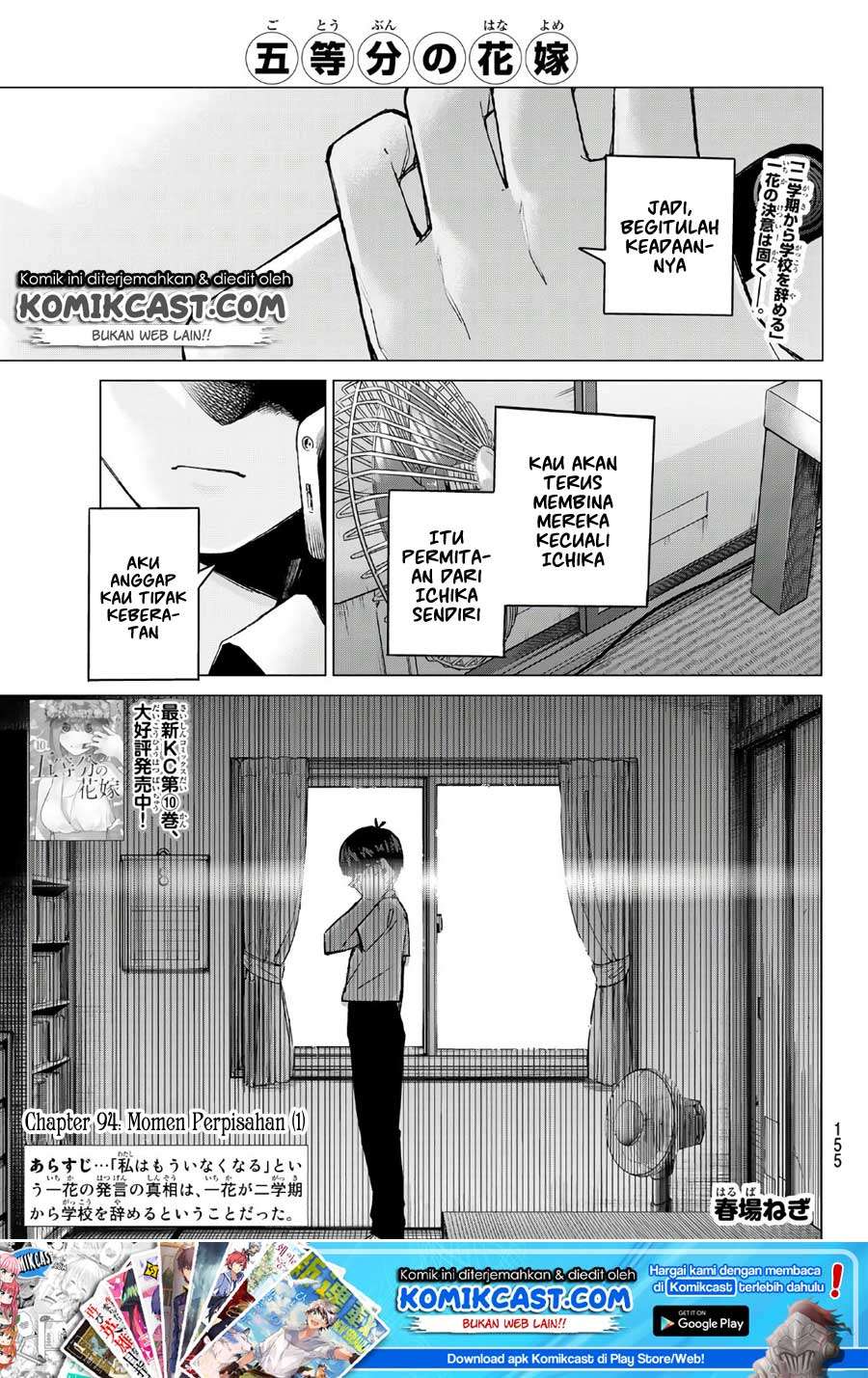 Chapter 94 - halaman 3