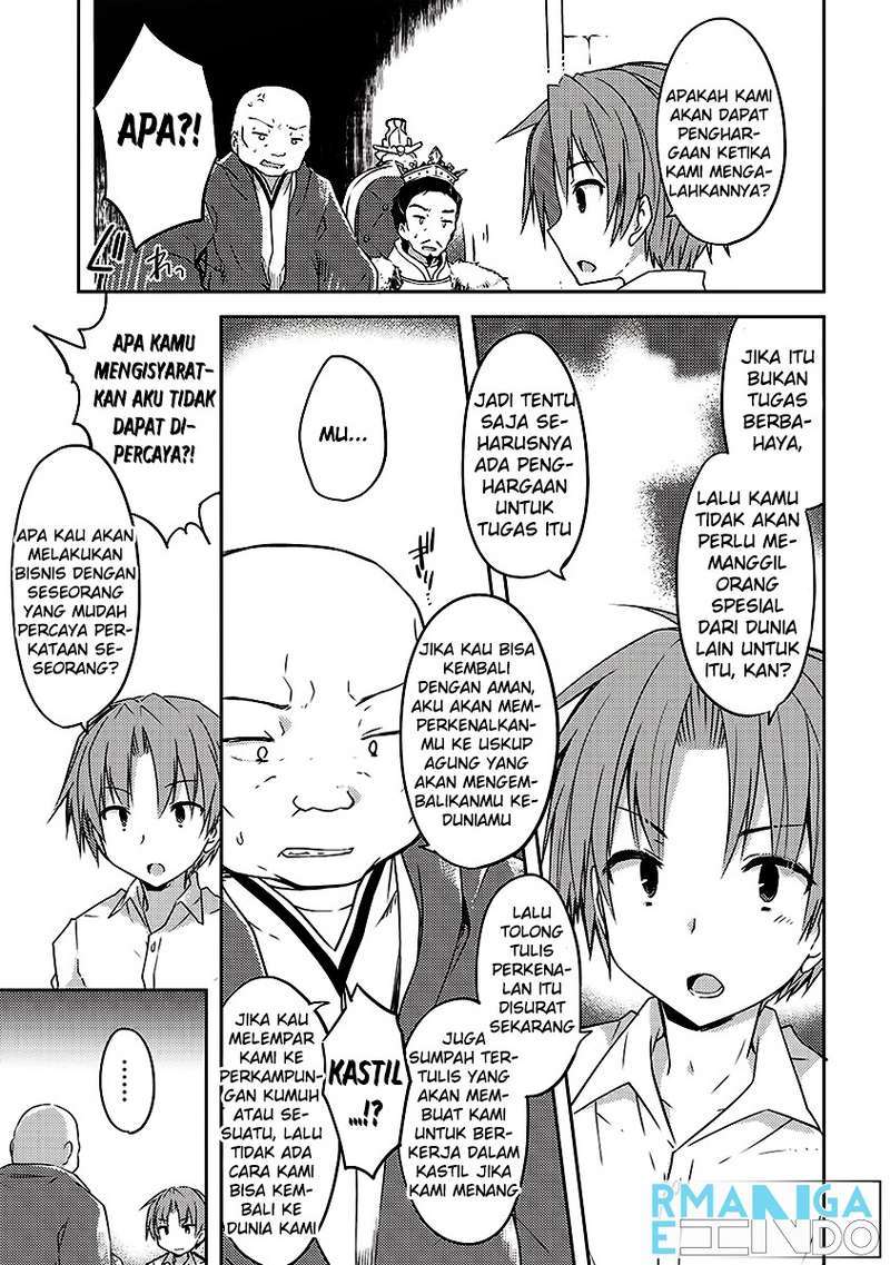 Chapter 1 - halaman 25