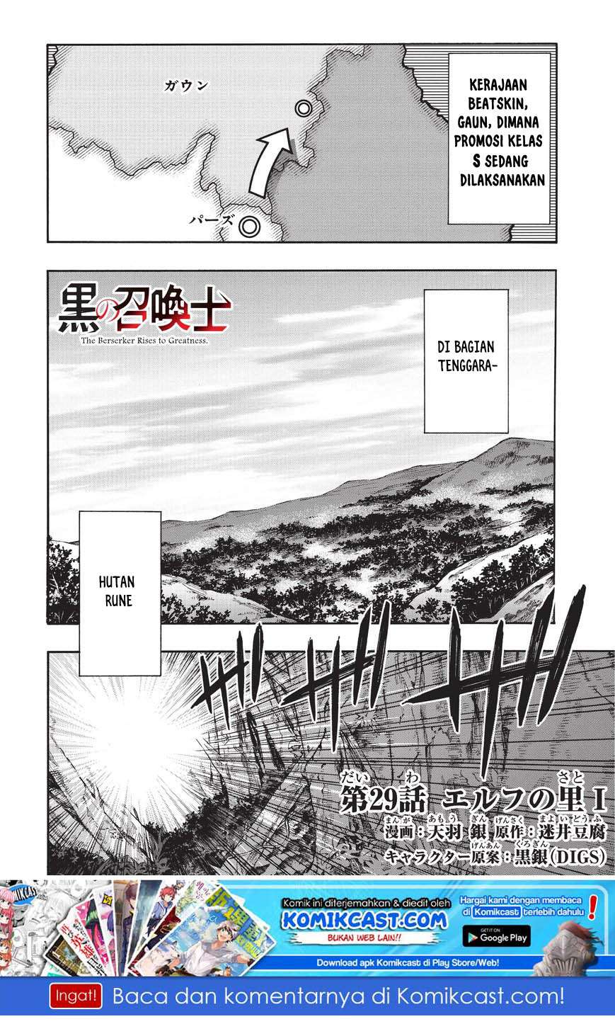 Chapter 29 - halaman 3