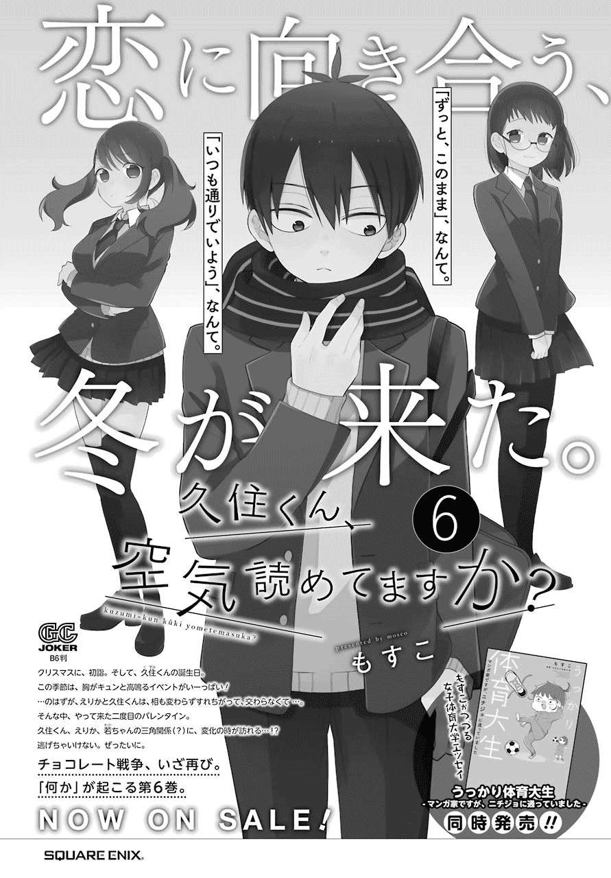Chapter 44.5 - halaman 13
