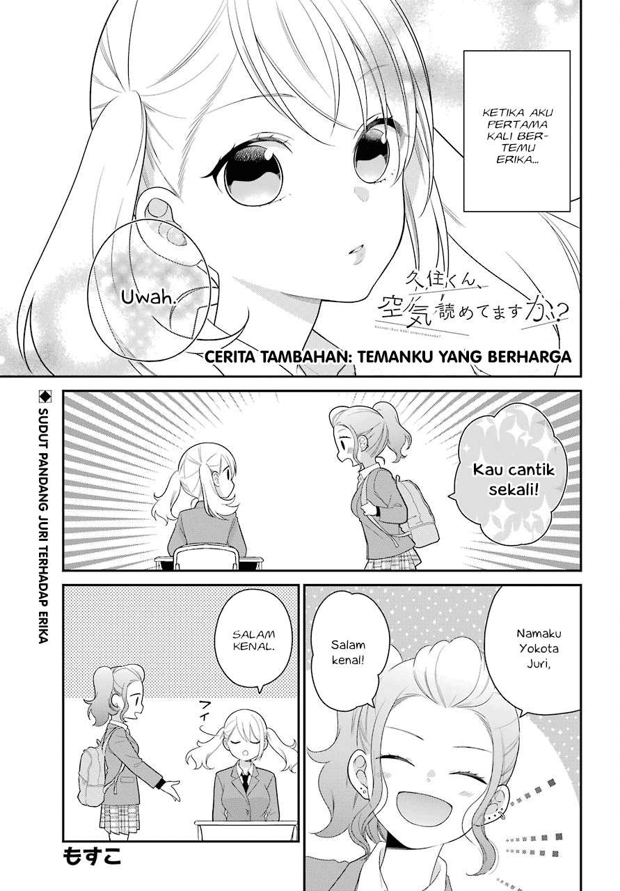 Chapter 44.5 - halaman 5
