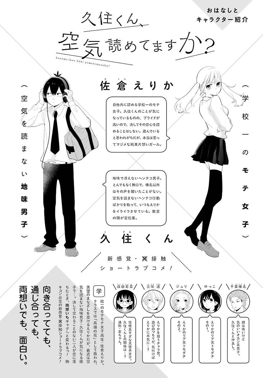 Chapter 44 - halaman 3