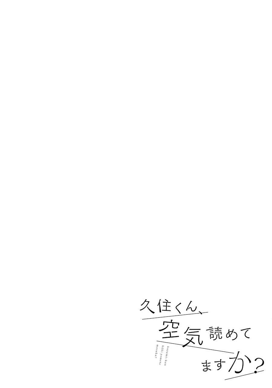 Chapter 19 - halaman 4