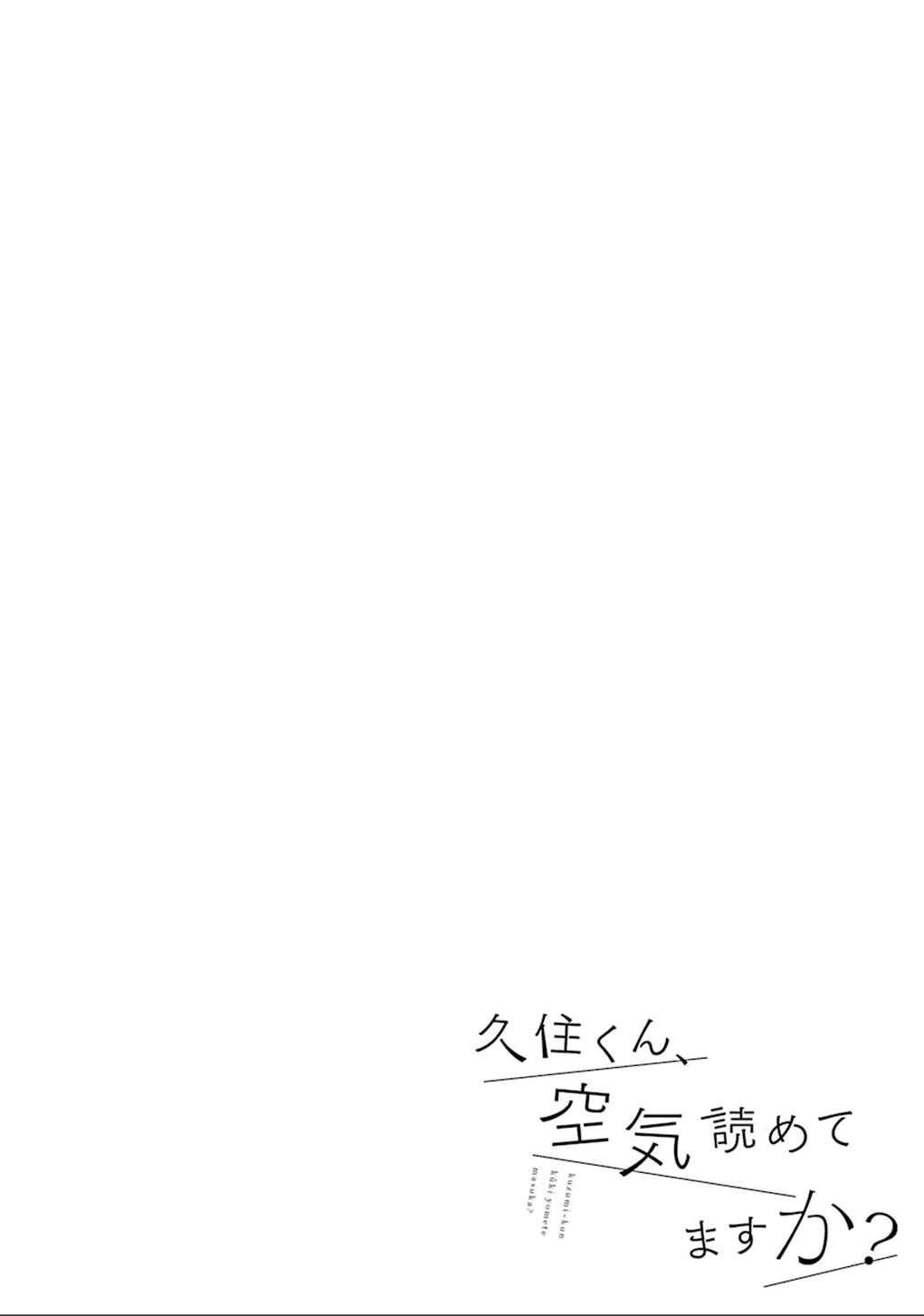 Chapter 6 - halaman 6