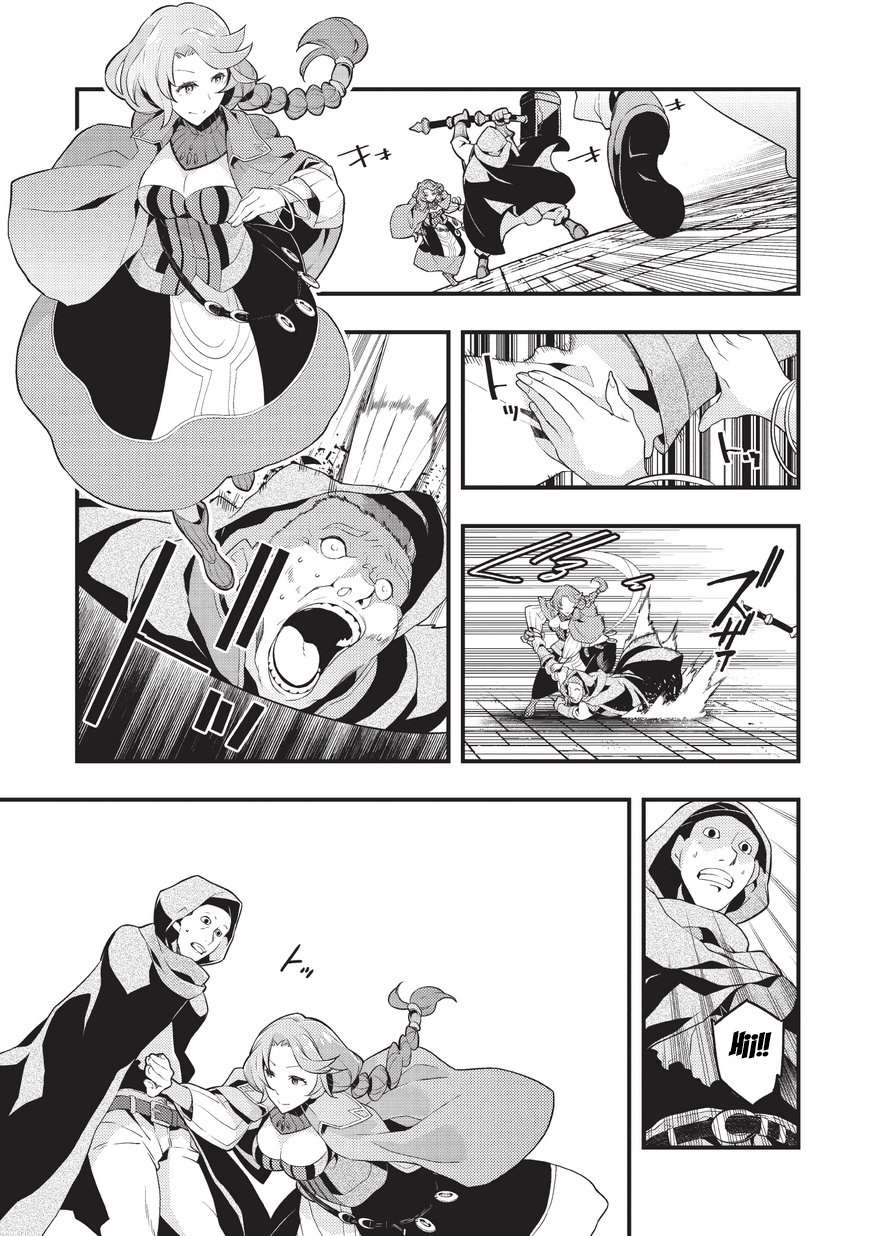 Chapter 4 - halaman 16