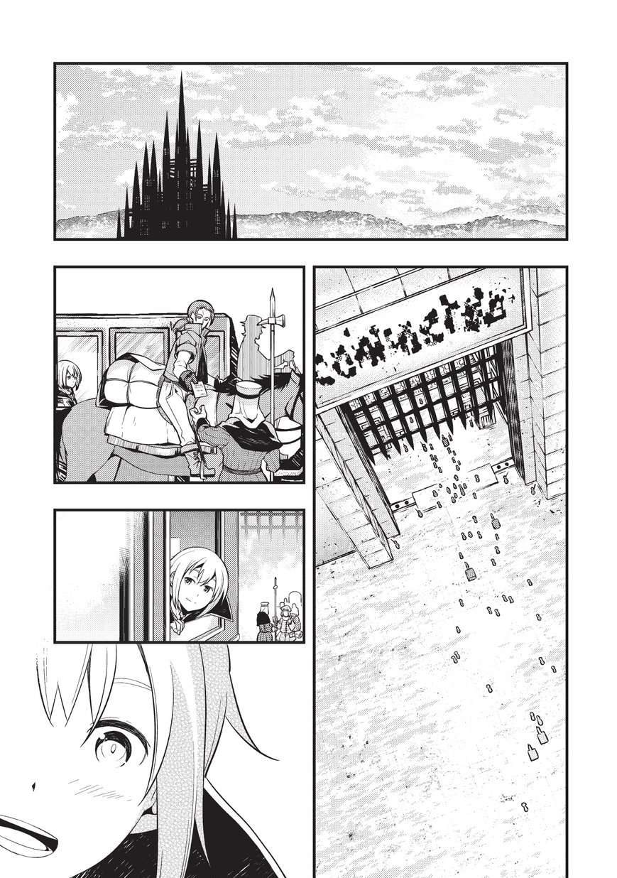 Chapter 3 - halaman 3