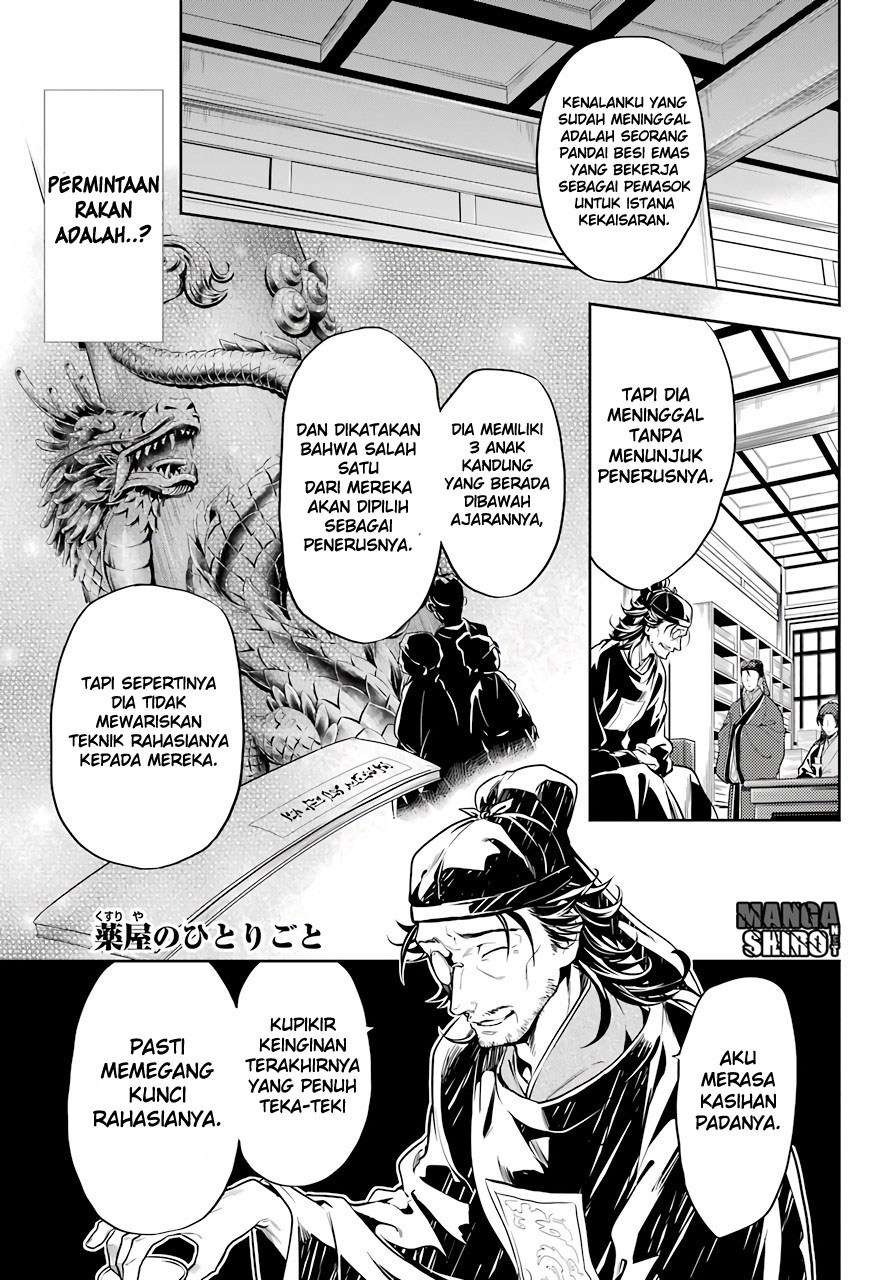 Chapter 26 - halaman 3