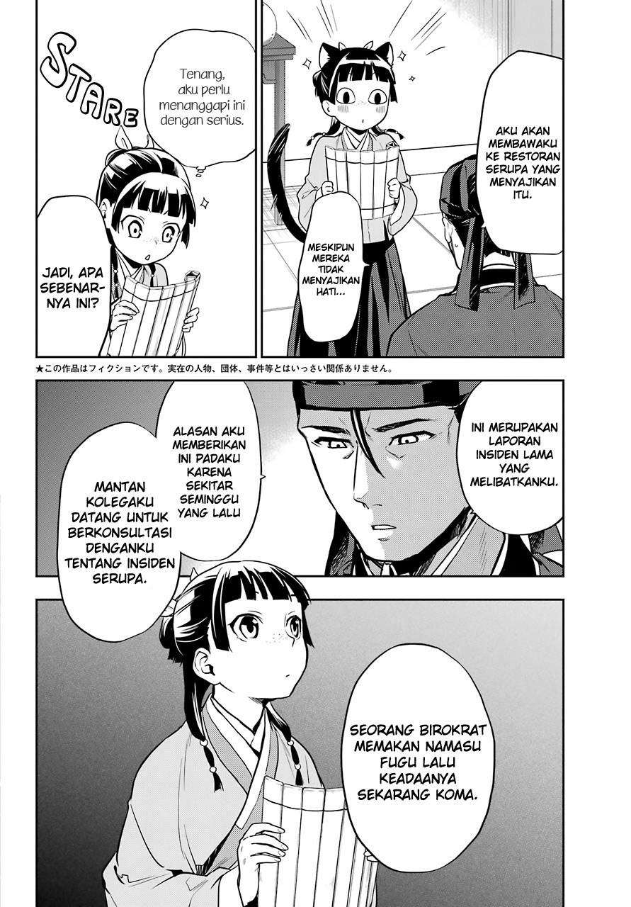 Chapter 25 - halaman 3