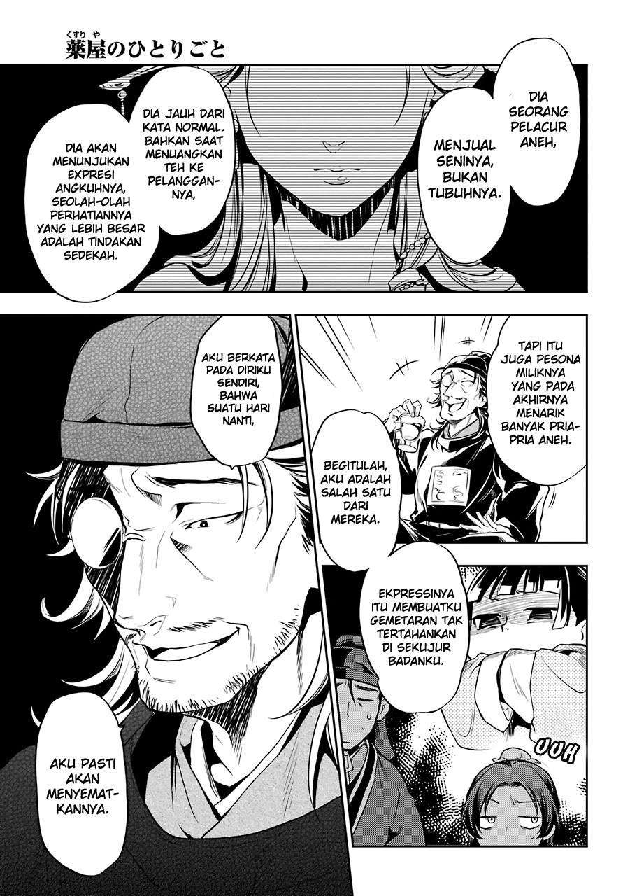 Chapter 25 - halaman 39