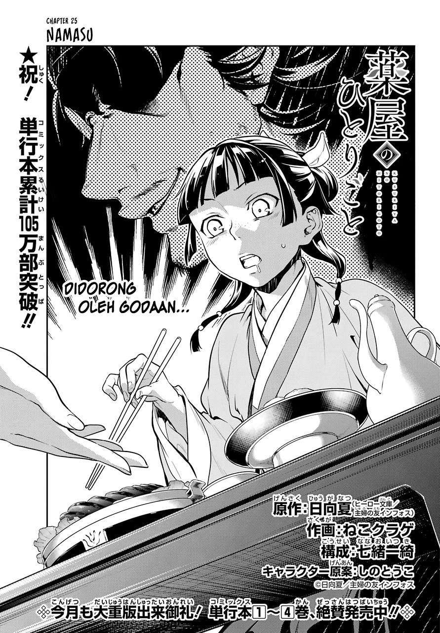 Chapter 25 - halaman 5