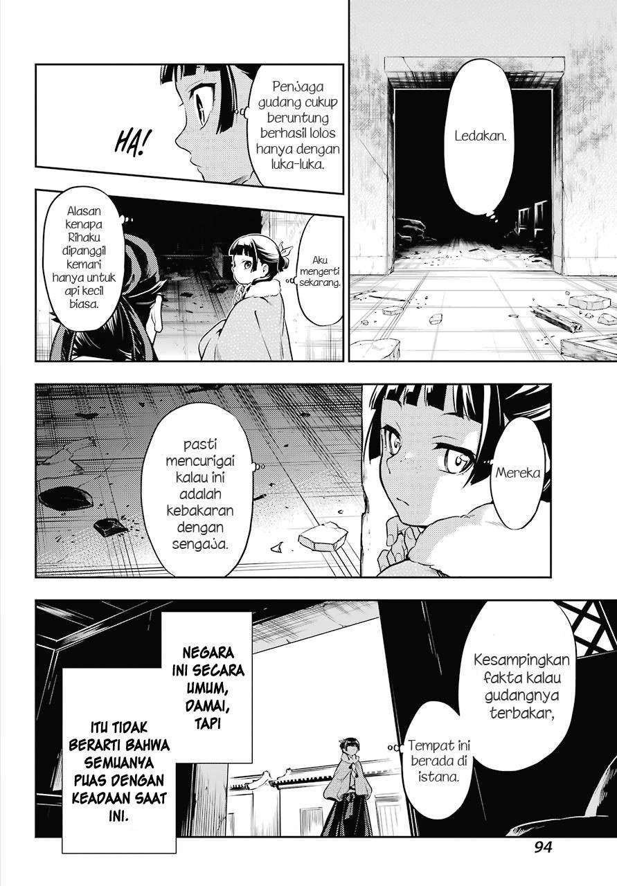 Chapter 24 - halaman 17