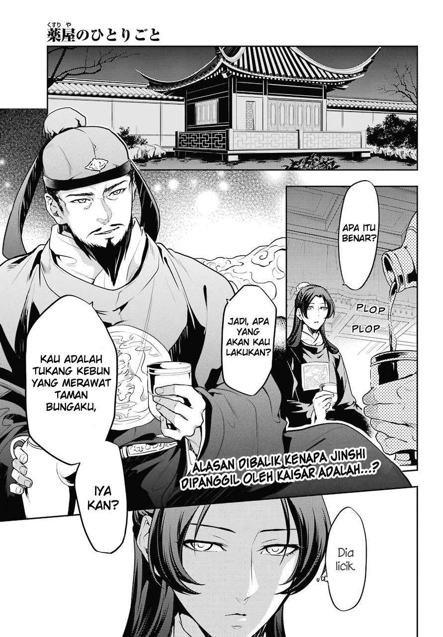 Chapter 24 - halaman 3