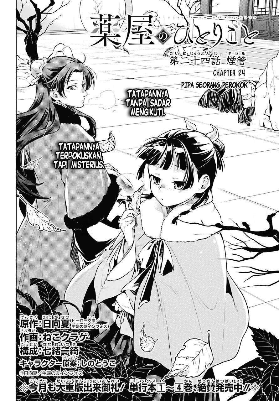 Chapter 24 - halaman 7