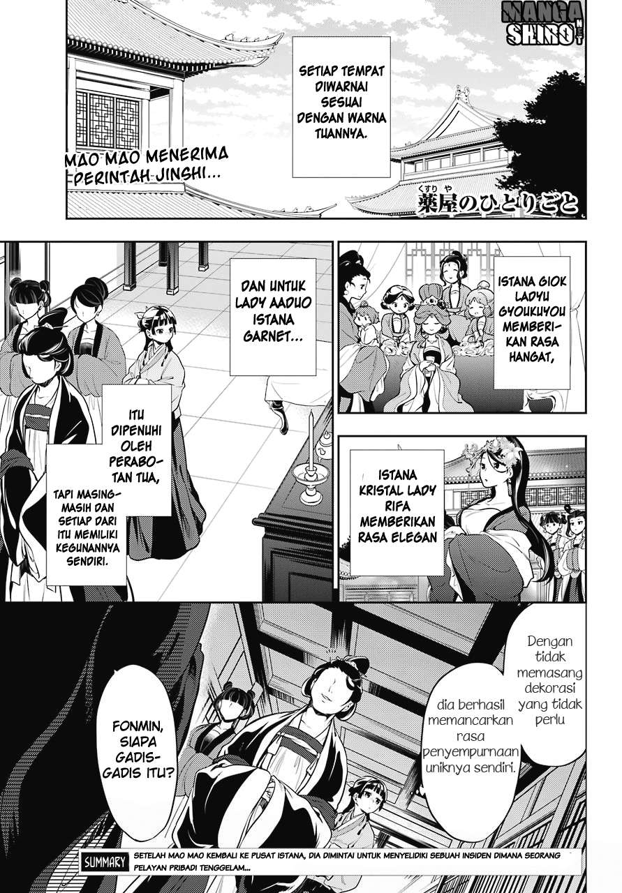 Chapter 16 - halaman 3