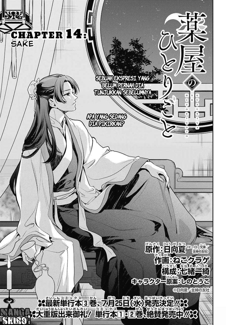 Chapter 14 - halaman 4
