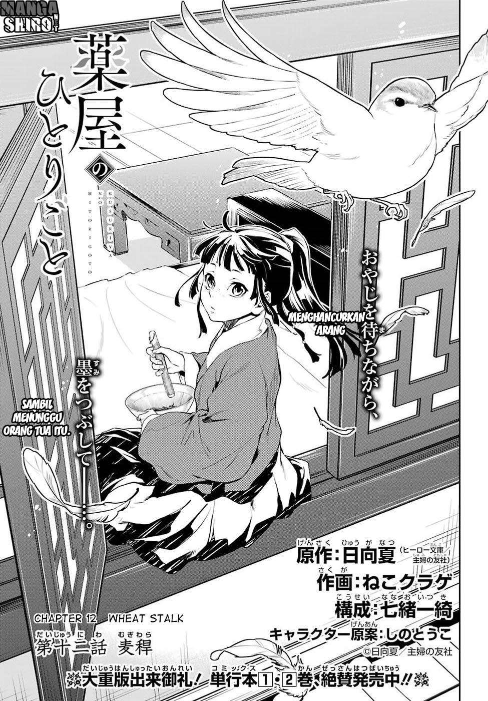 Chapter 12 - halaman 5