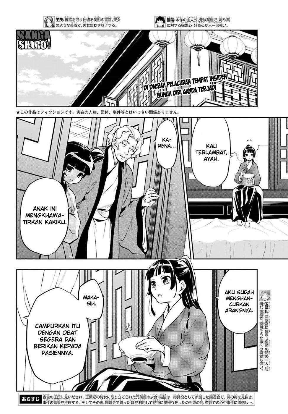 Chapter 12 - halaman 7