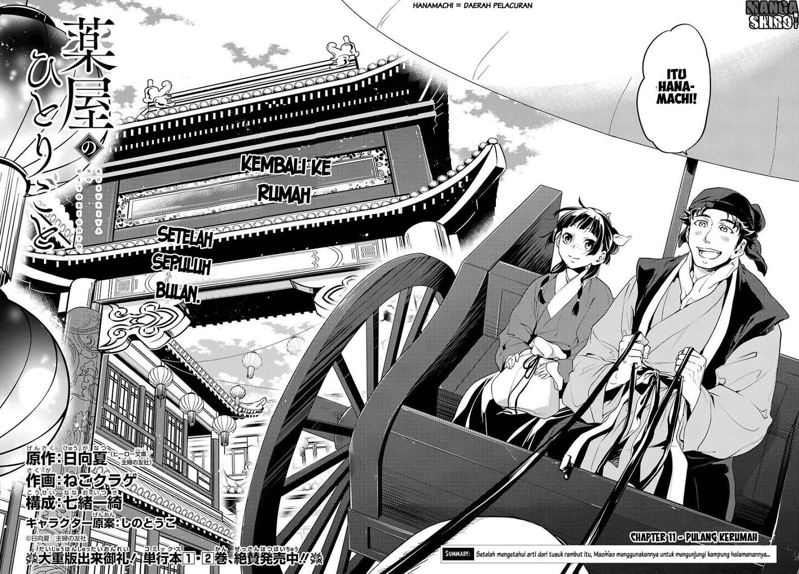 Chapter 11 - halaman 7