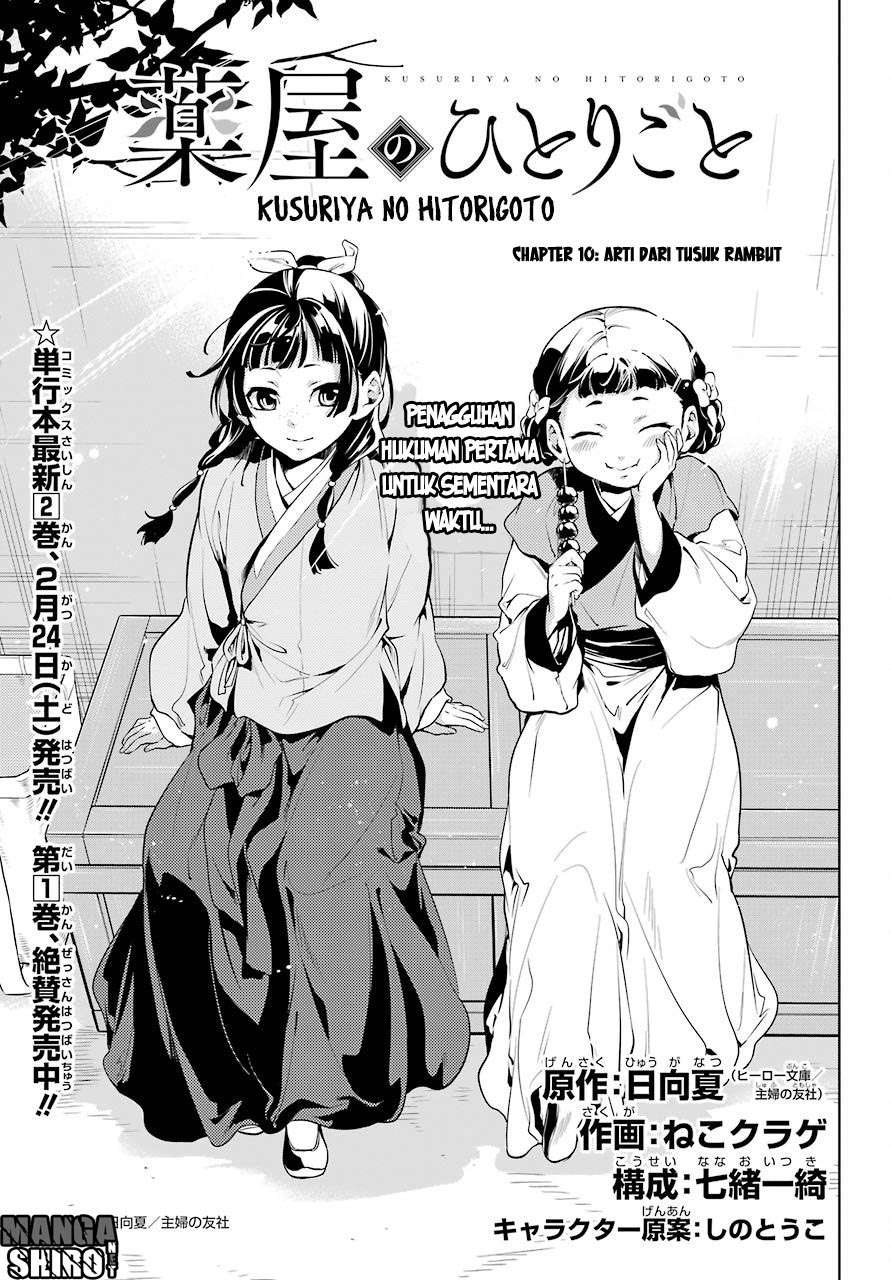 Chapter 10 - halaman 7