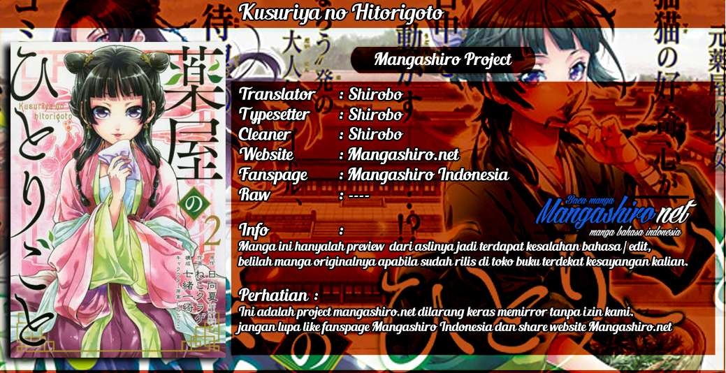 Chapter 7 - halaman 2