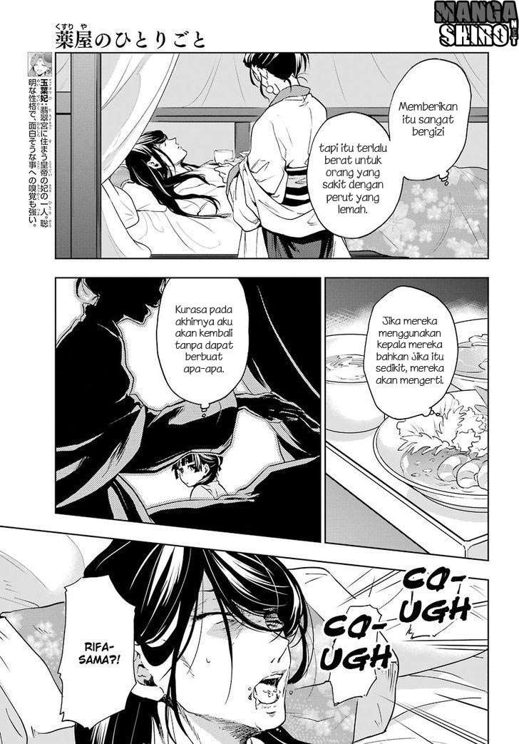 Chapter 5 - halaman 13