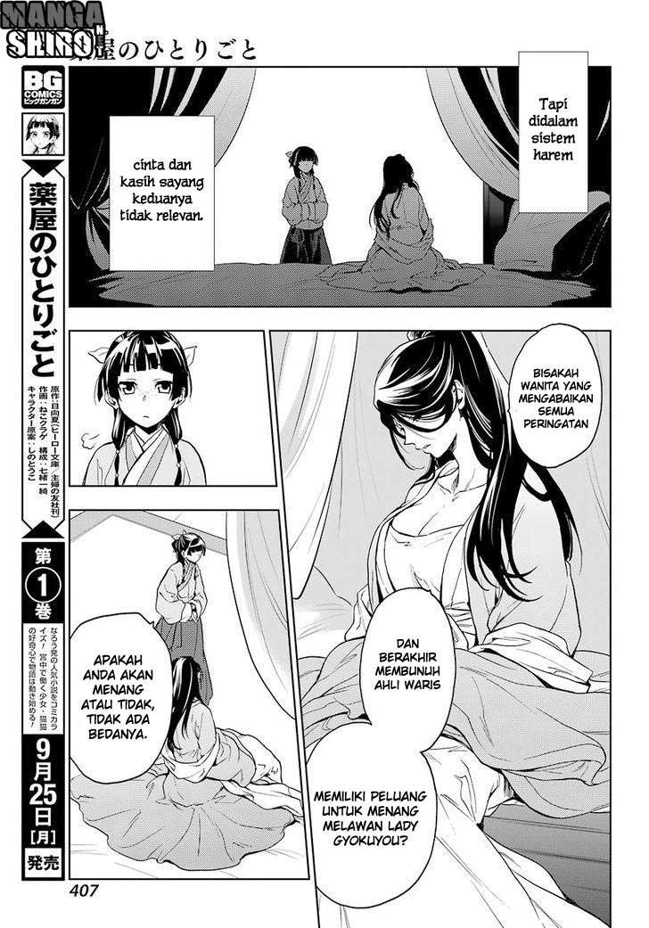 Chapter 5 - halaman 42