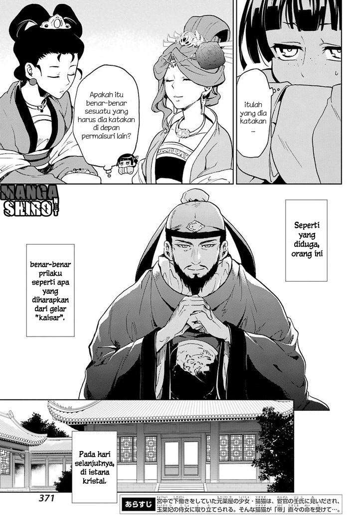 Chapter 5 - halaman 7