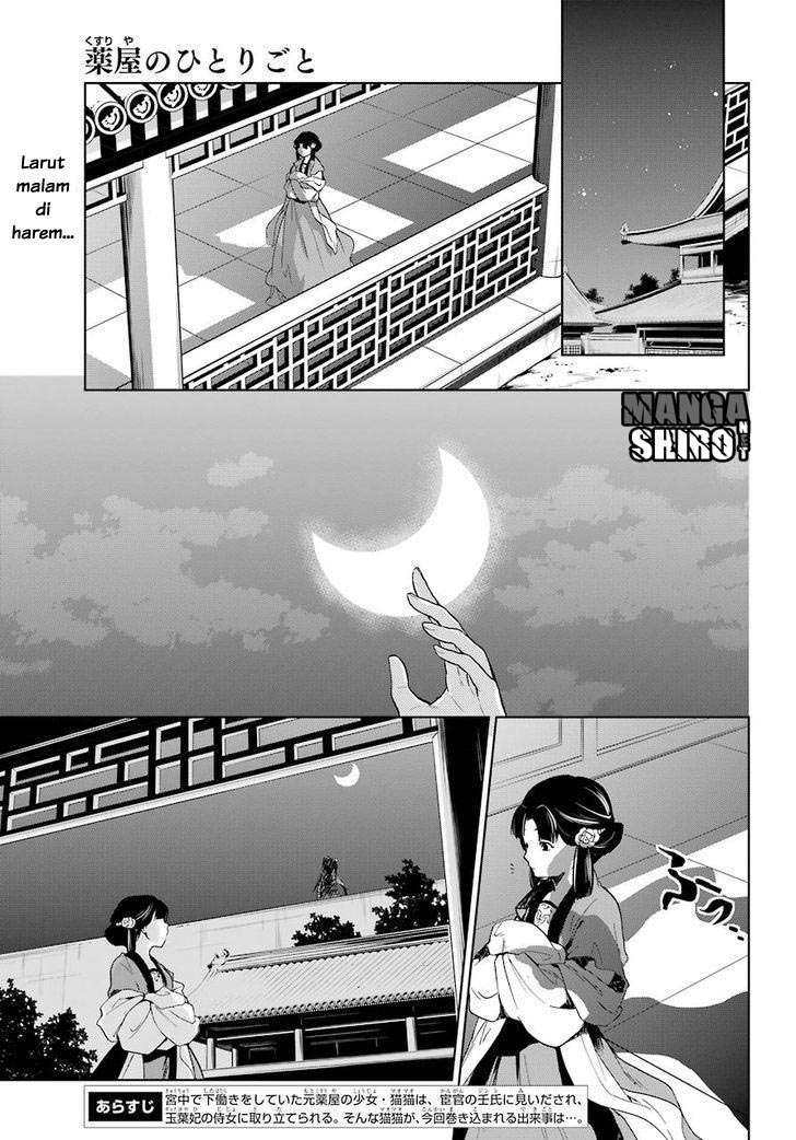 Chapter 4 - halaman 3