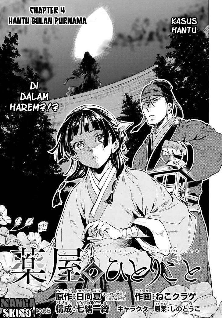 Chapter 4 - halaman 6