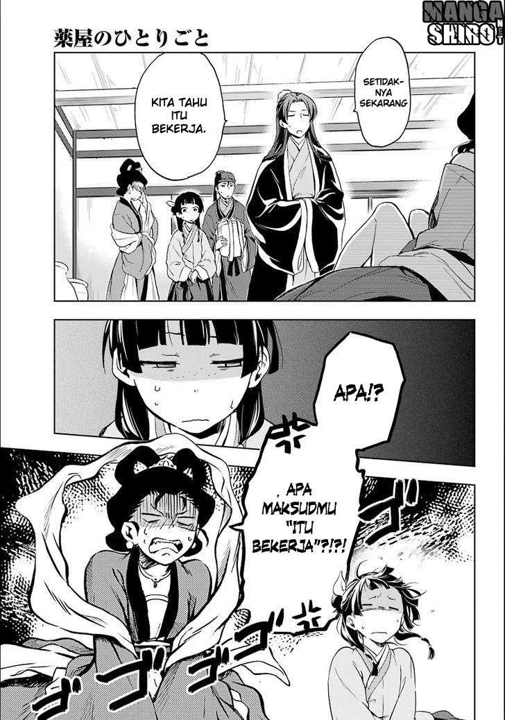 Chapter 3 - halaman 32