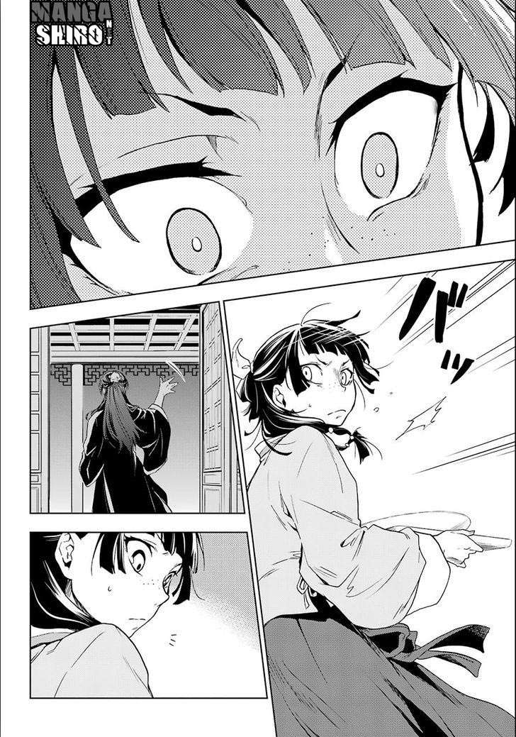 Chapter 3 - halaman 42