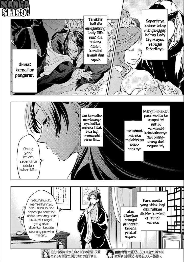 Chapter 3 - halaman 7