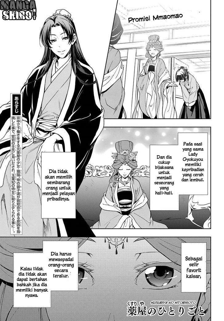 Chapter 2 - halaman 3