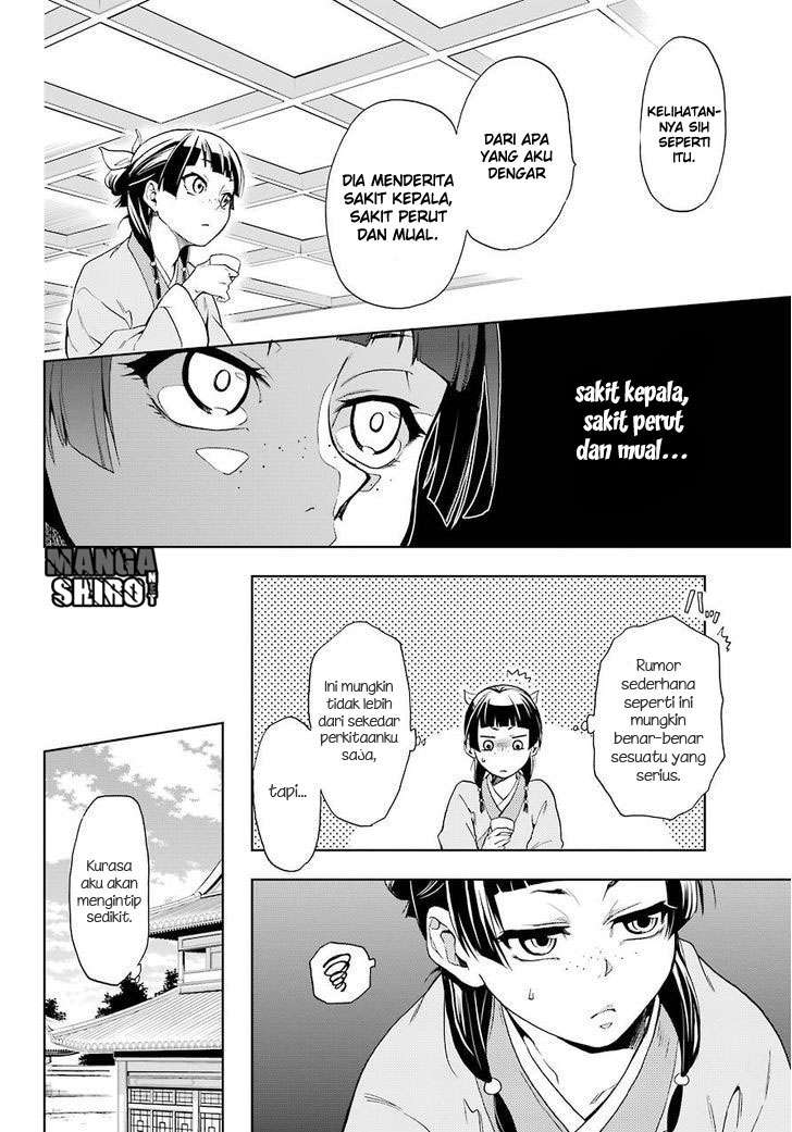 Chapter 1 - halaman 17