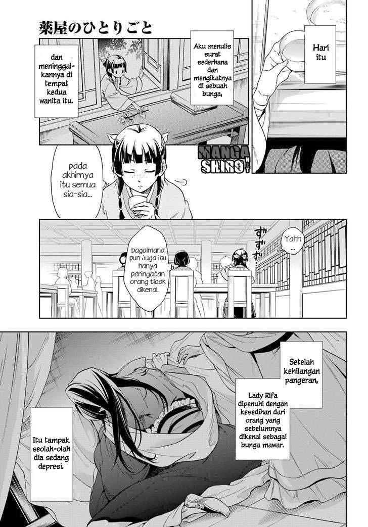 Chapter 1 - halaman 24