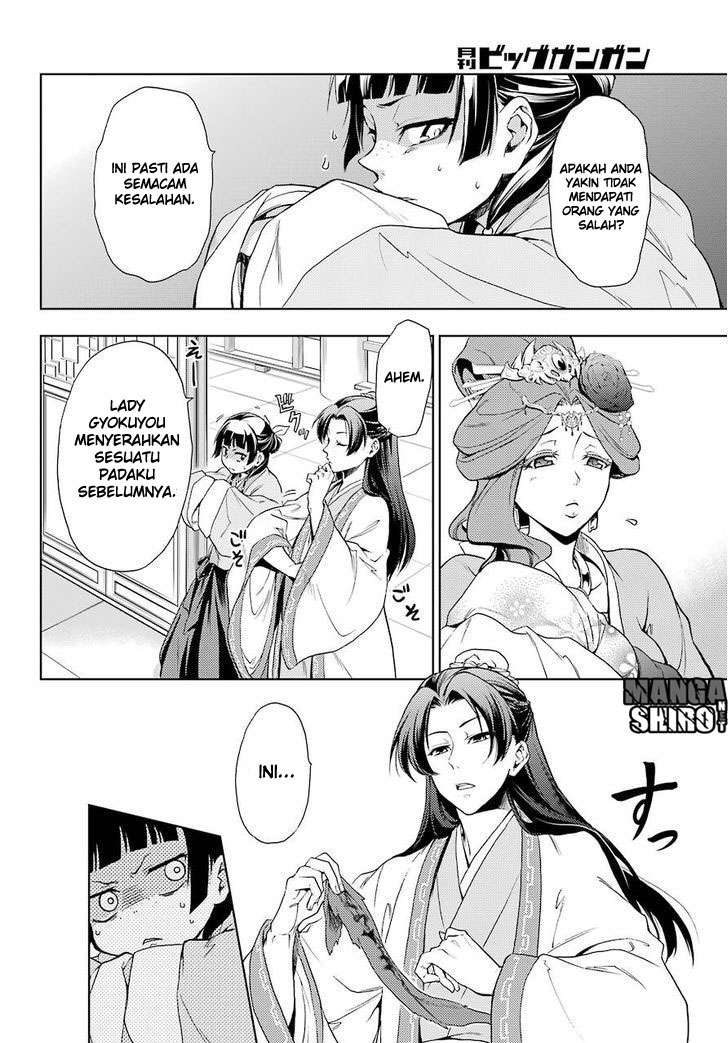 Chapter 1 - halaman 37