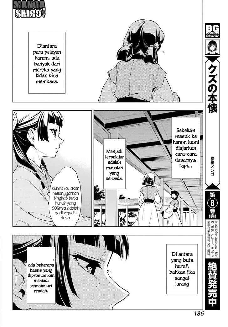 Chapter 1 - halaman 9