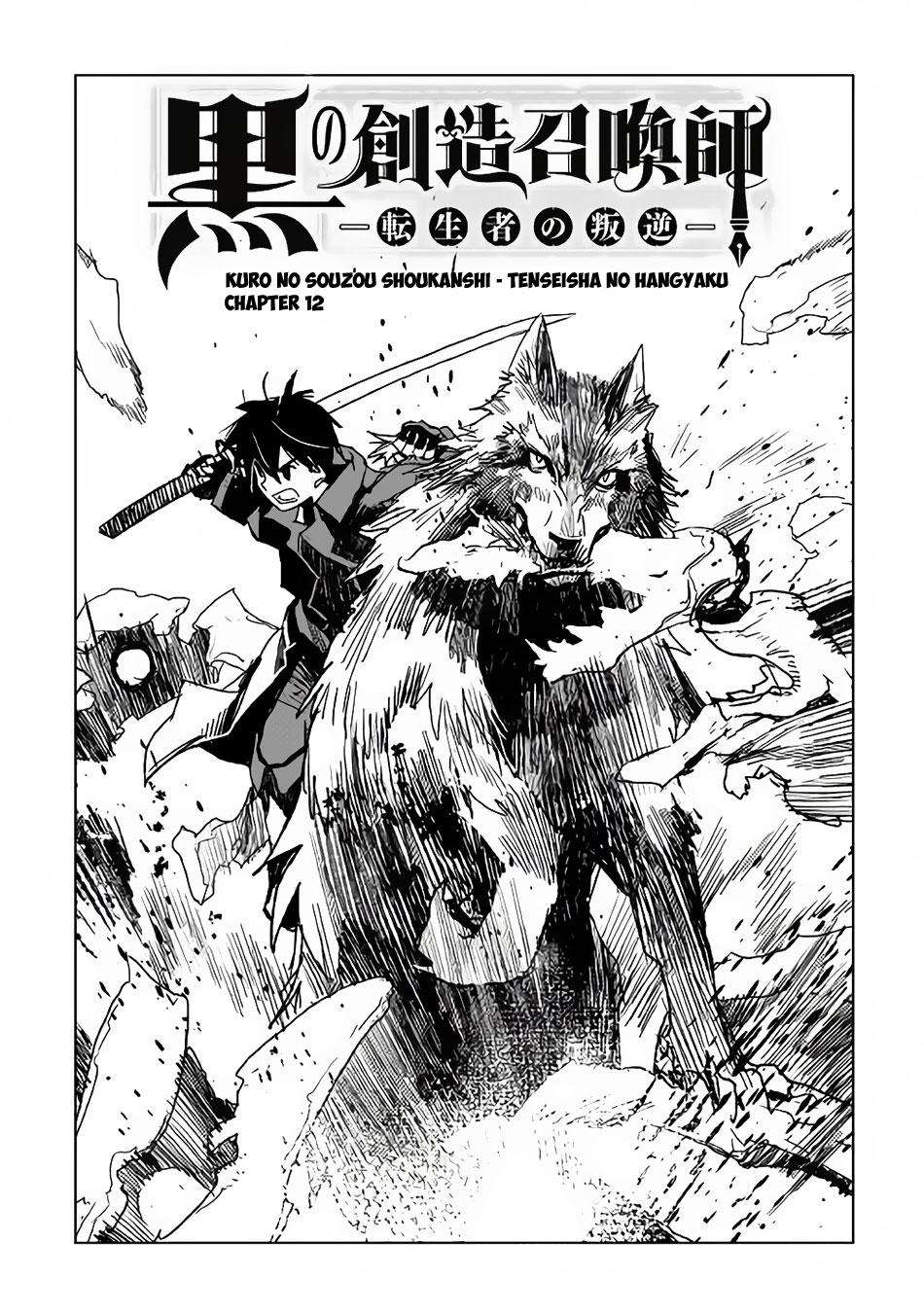 Chapter 12 - halaman 3