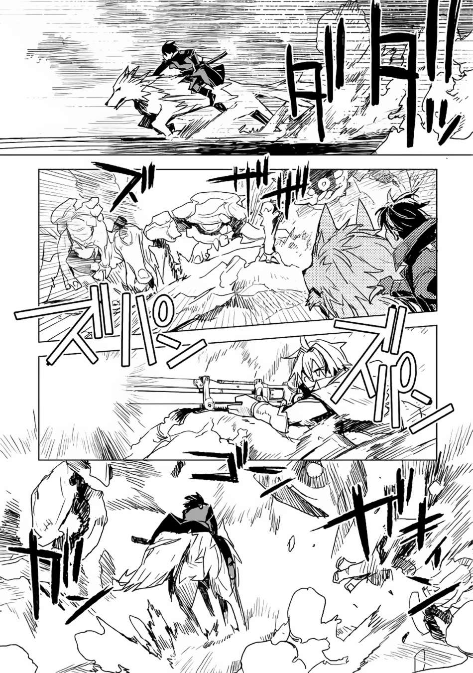 Chapter 11 - halaman 20