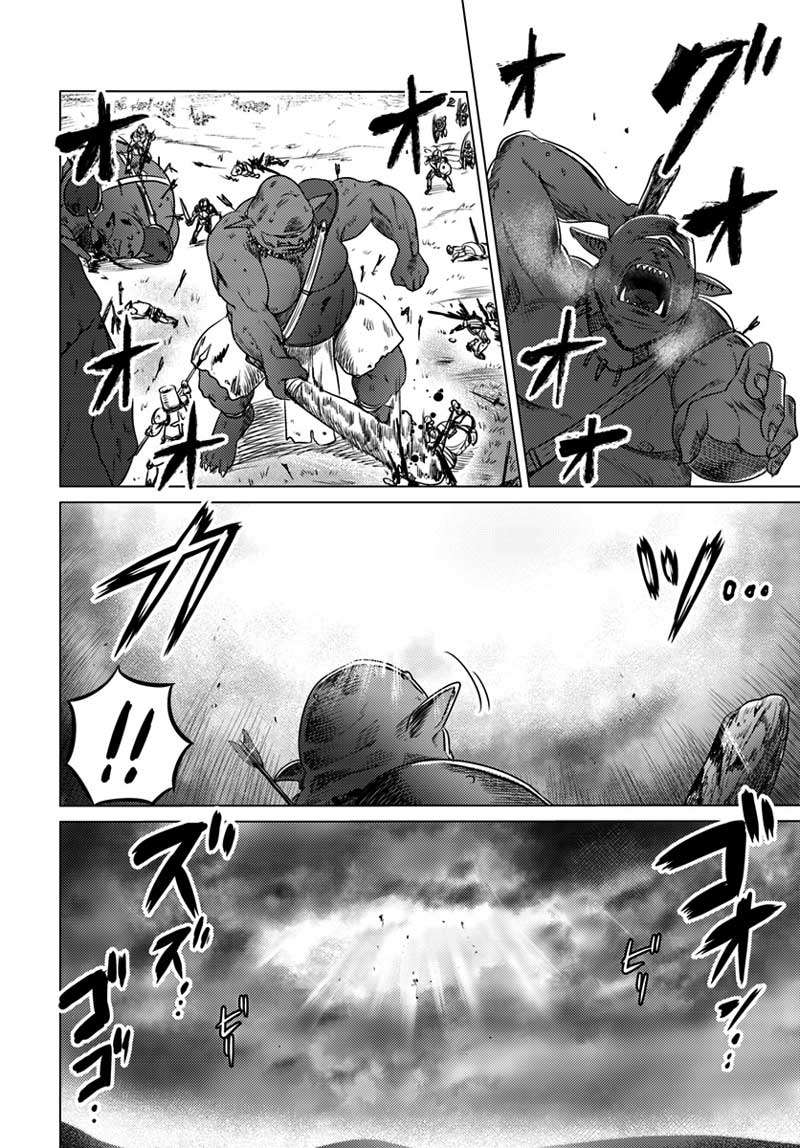 Chapter 6 - halaman 21