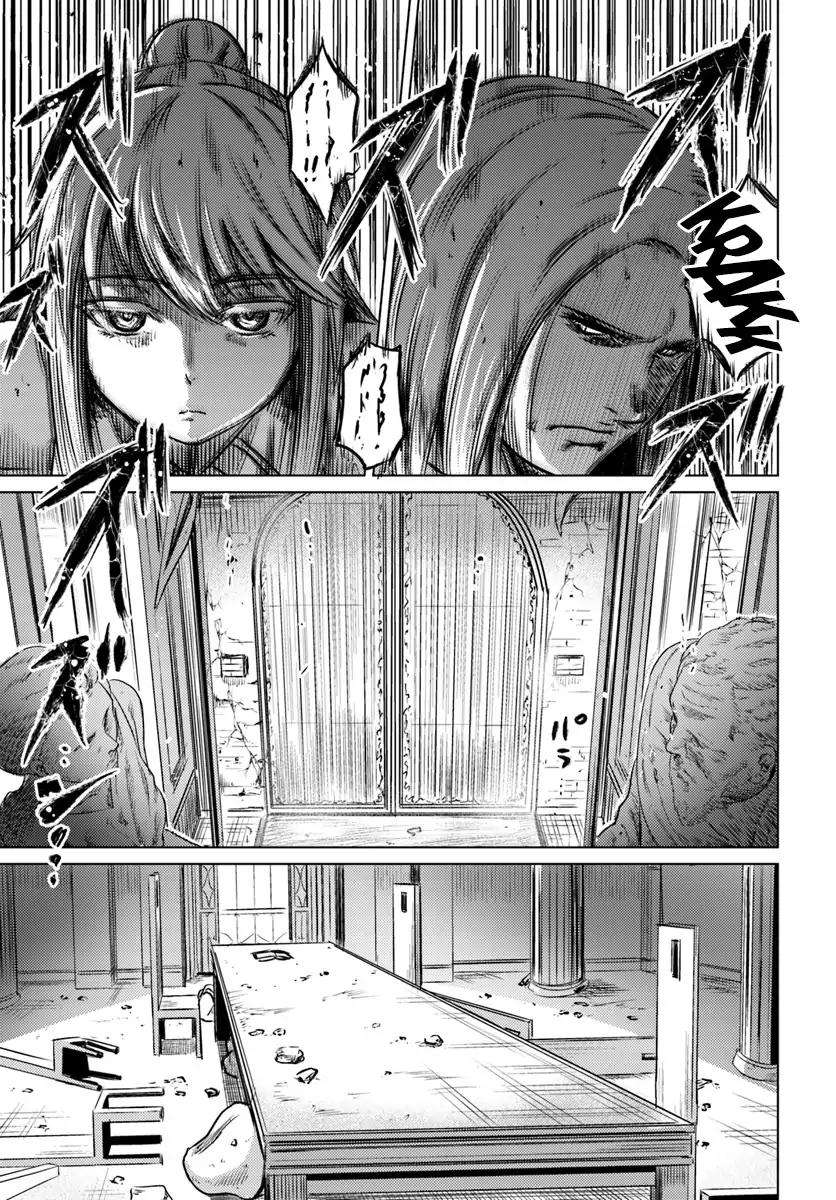 Chapter 2 - halaman 7
