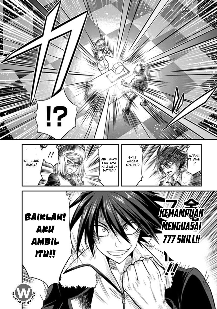 Chapter 1 - halaman 16