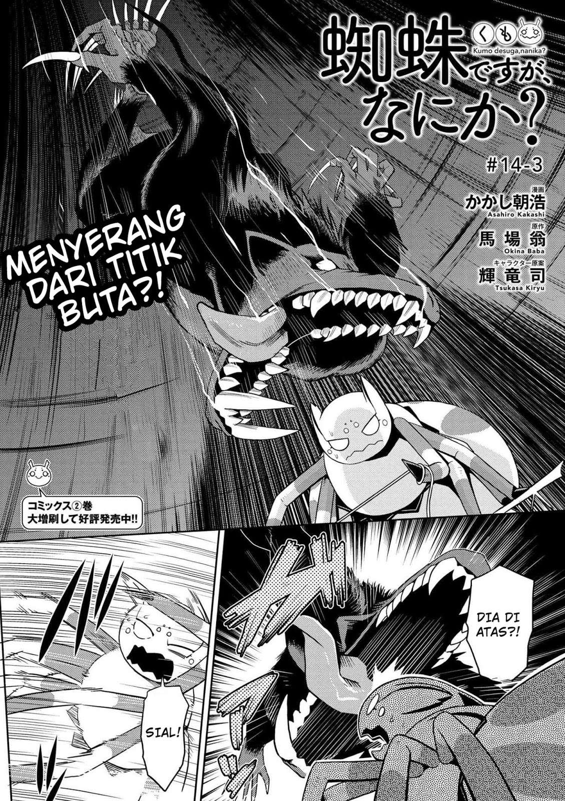 Chapter 14.3 - halaman 2