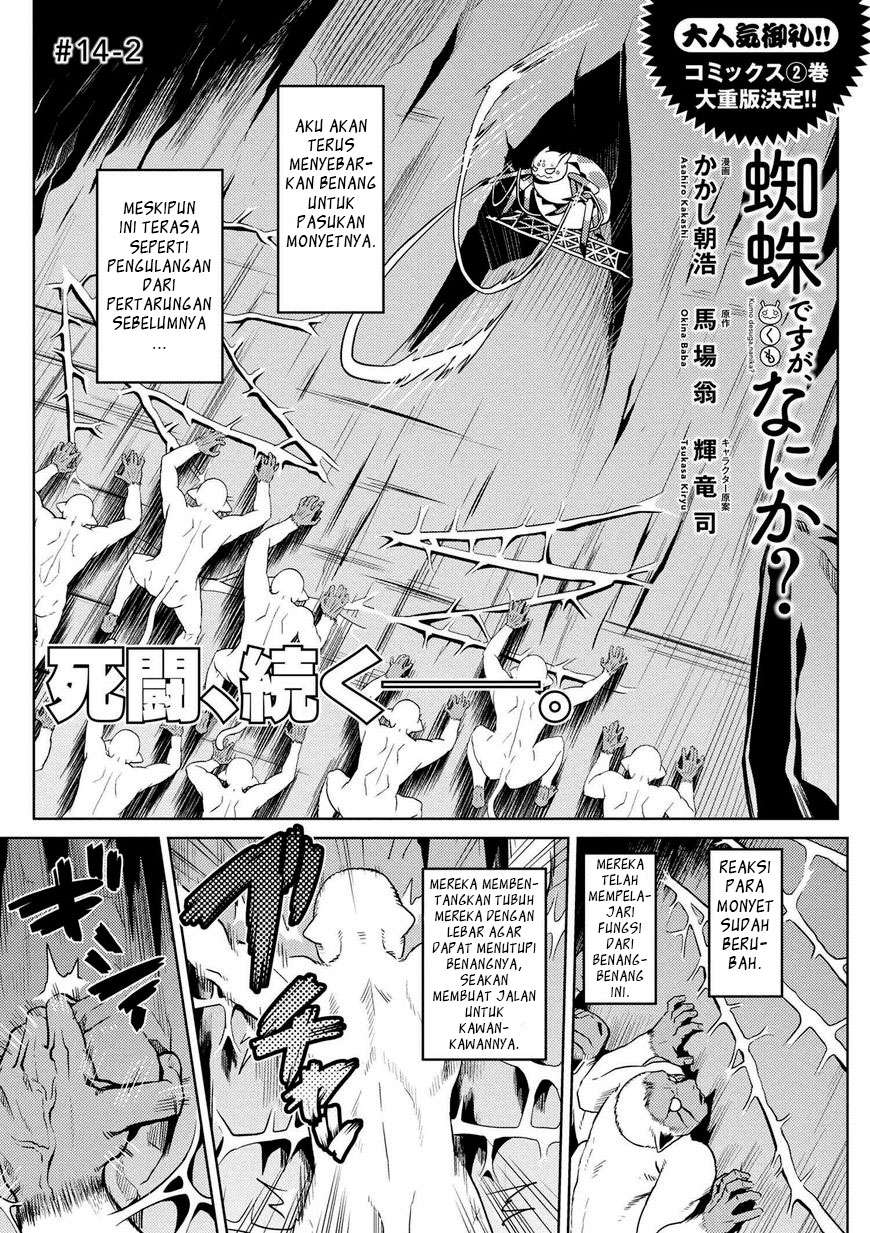 Chapter 14.2 - halaman 2