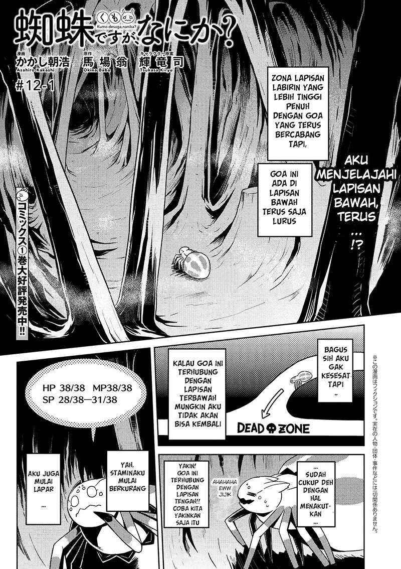 Chapter 12.1 - halaman 2
