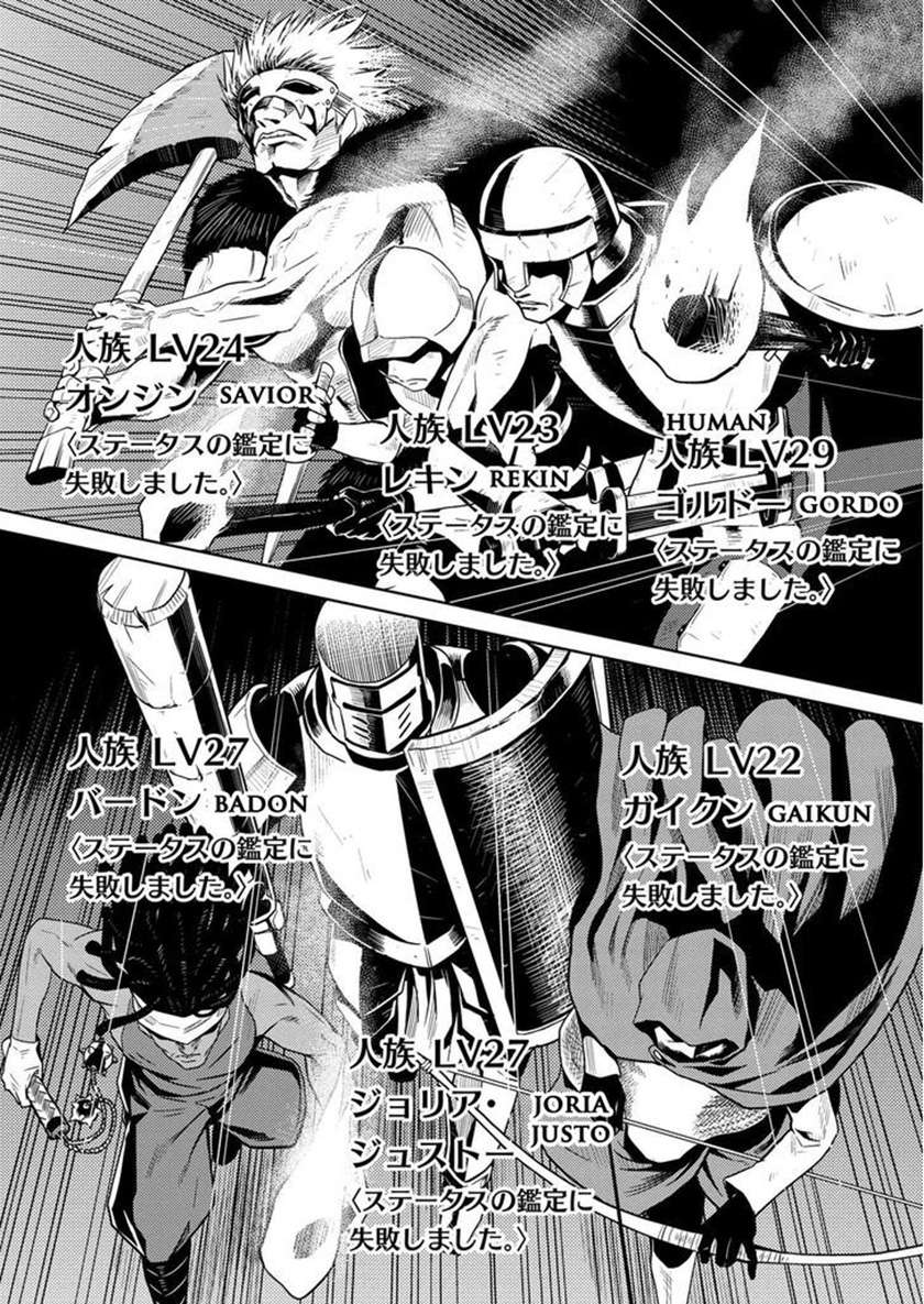 Chapter 6.2 - halaman 14